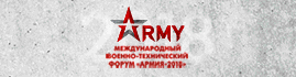 Army 2018